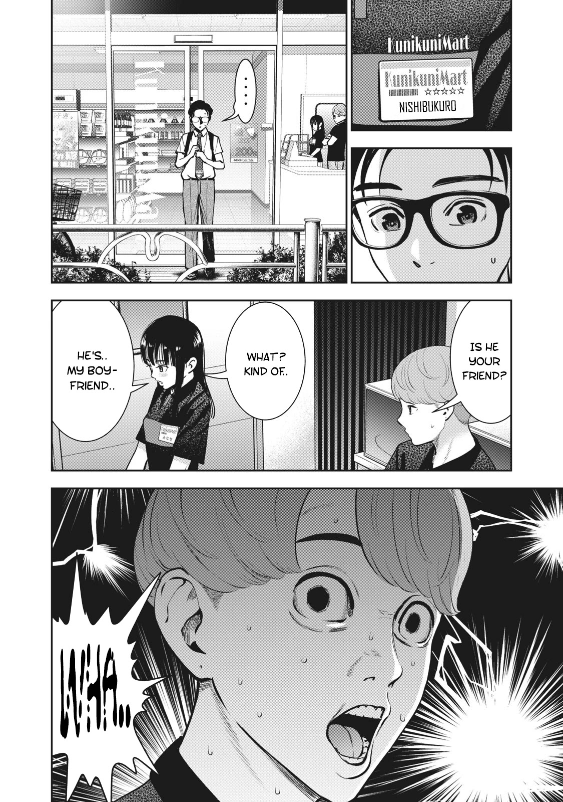 Akai Ringo Chapter 19 page 15 - Chapter 19