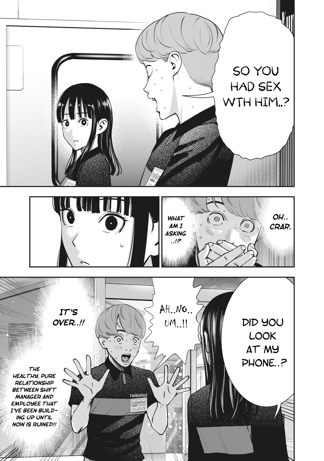 Akai Ringo Chapter 19 page 16 - Chapter 19