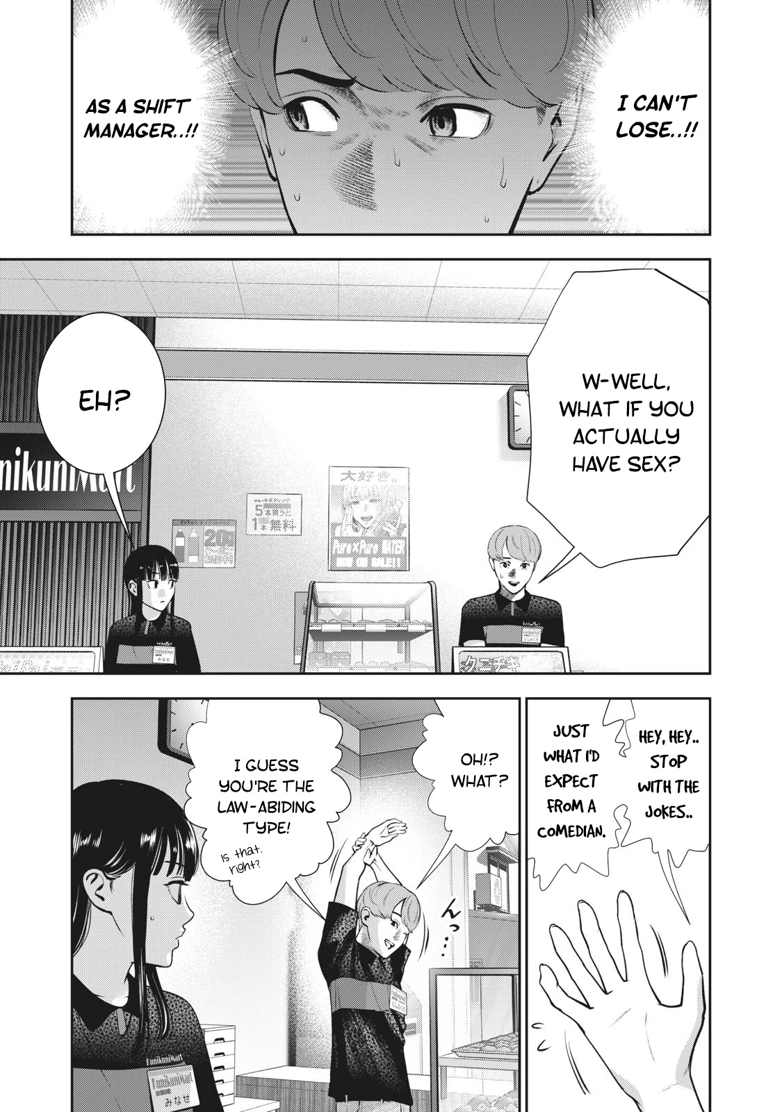Akai Ringo Chapter 19 page 18 - Chapter 19