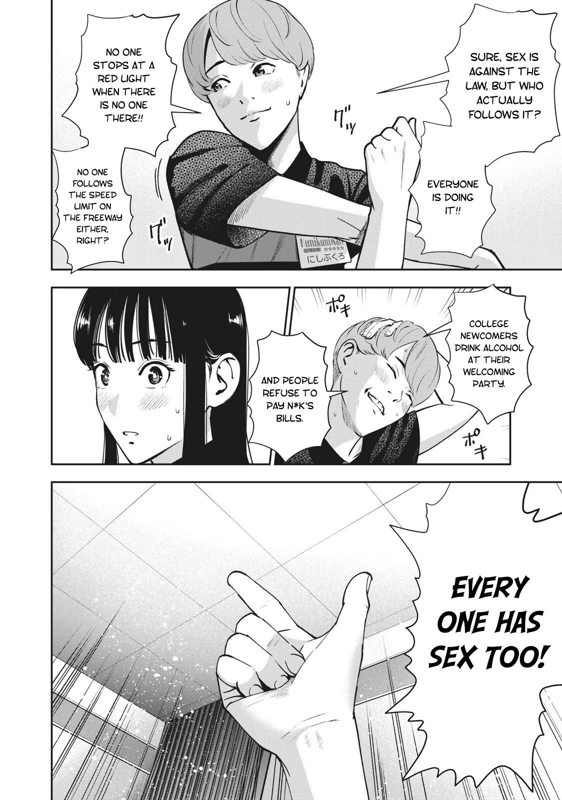Akai Ringo Chapter 19 page 19 - Chapter 19