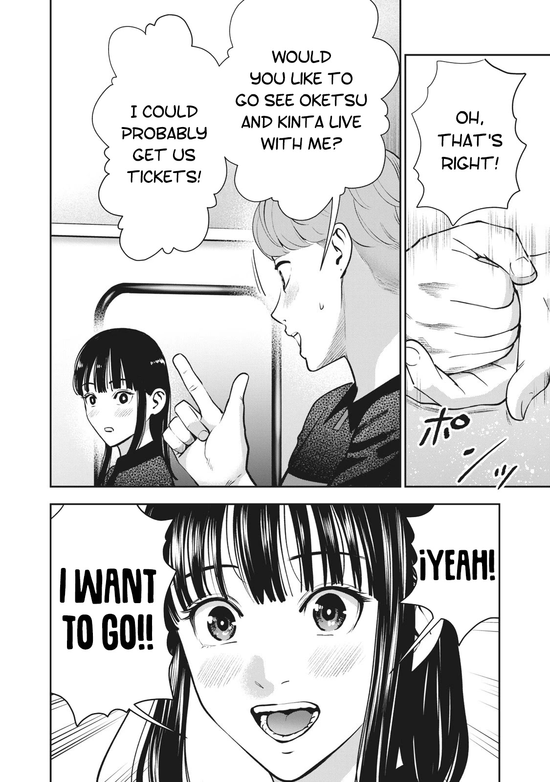 Akai Ringo Chapter 19 page 21 - Chapter 19