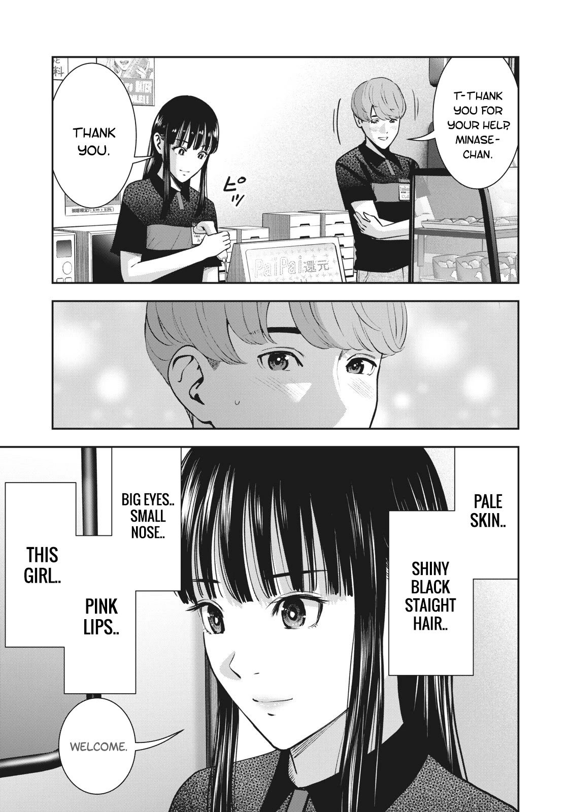 Akai Ringo Chapter 19 page 6 - Chapter 19