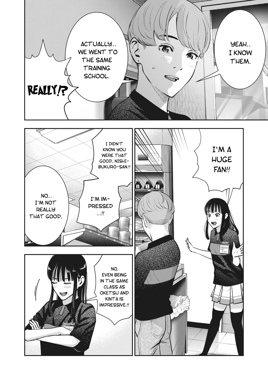 Akai Ringo Chapter 19 page 9 - Chapter 19
