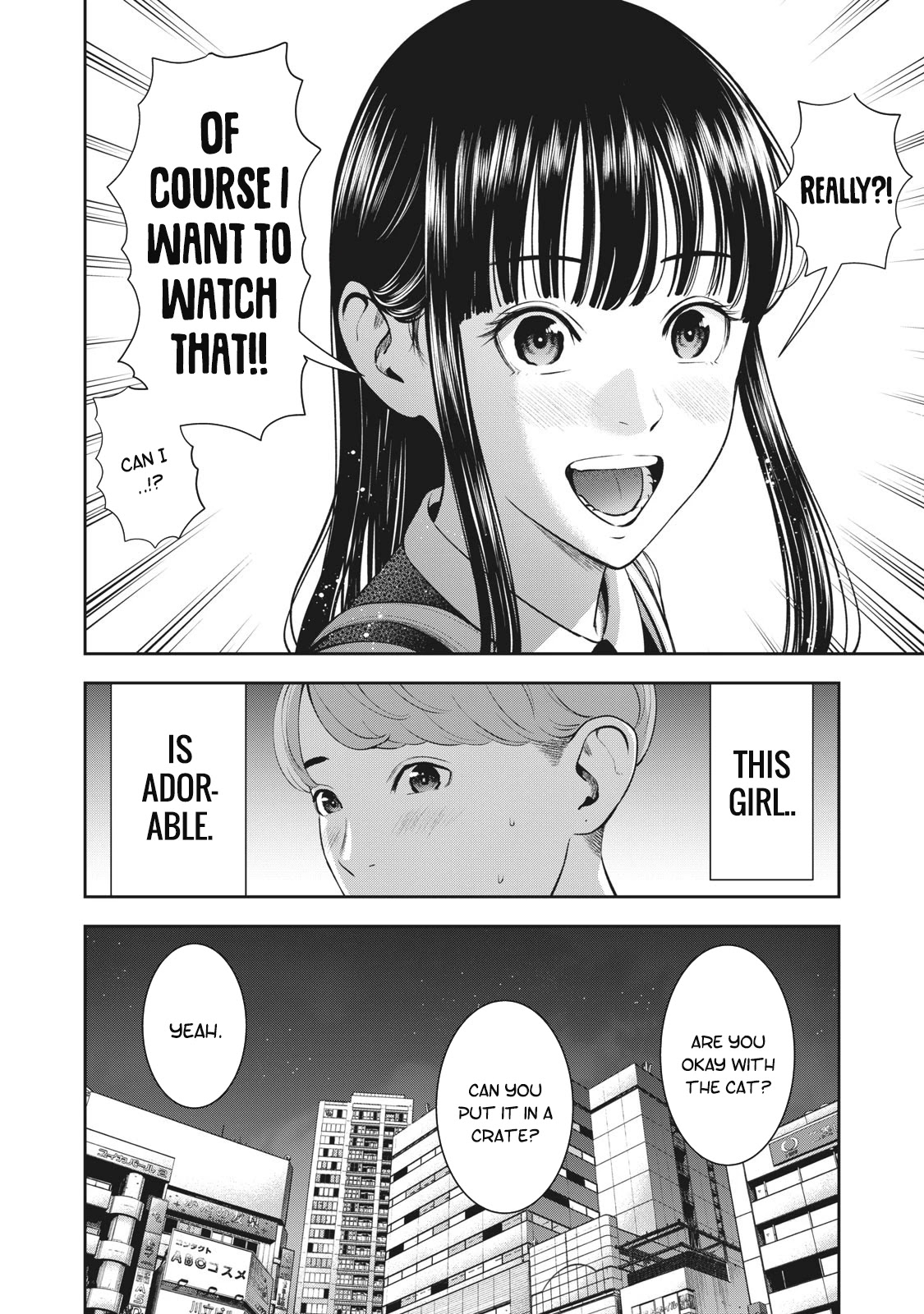 Akai Ringo Chapter 20 page 17 - Chapter 20