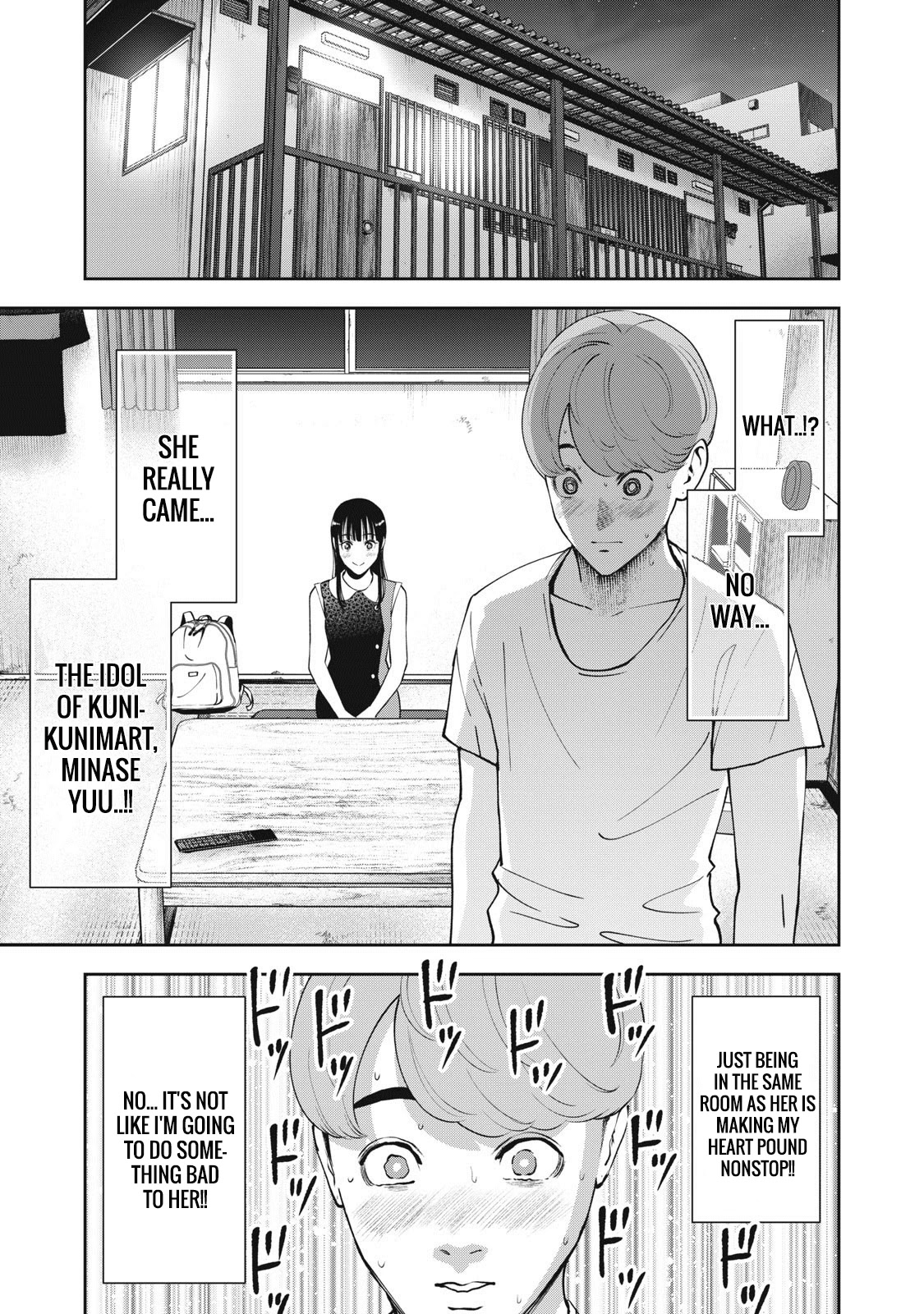 Akai Ringo Chapter 20 page 18 - Chapter 20