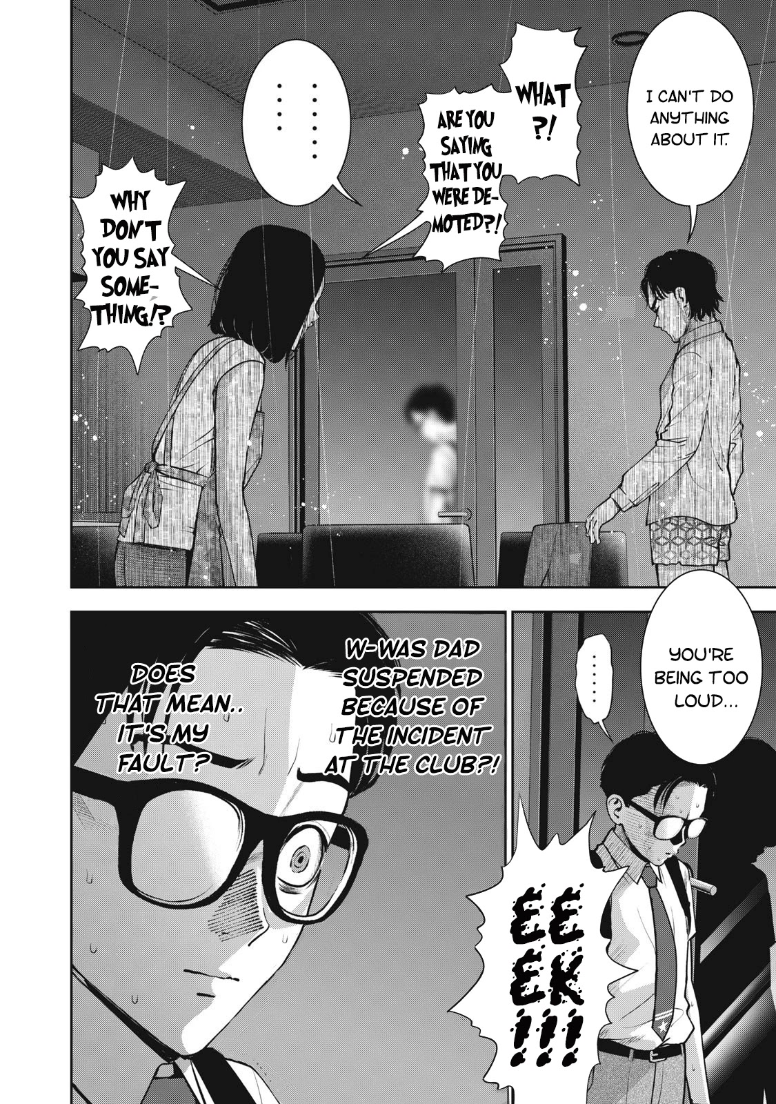 Akai Ringo Chapter 20 page 3 - Chapter 20