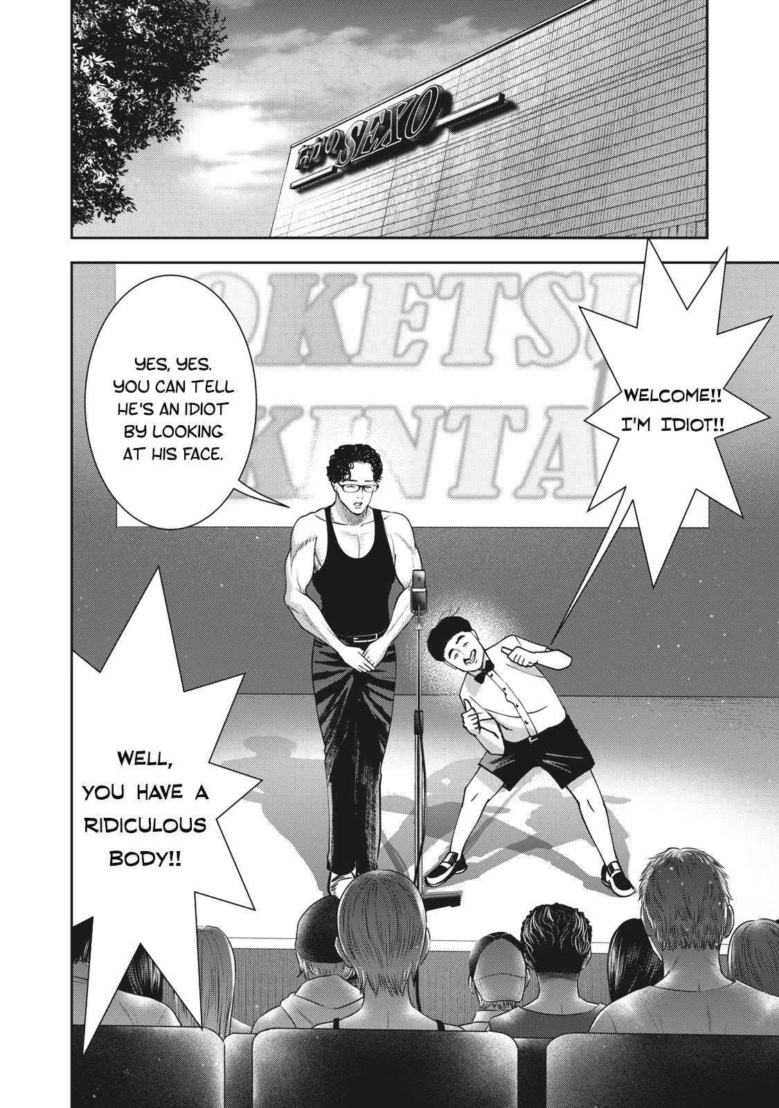 Akai Ringo Chapter 20 page 7 - Chapter 20