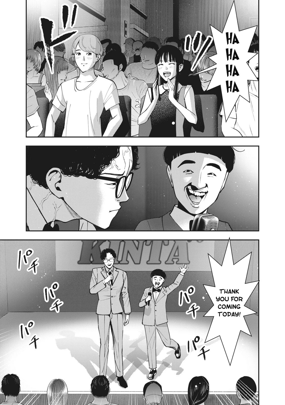 Akai Ringo Chapter 20 page 8 - Chapter 20