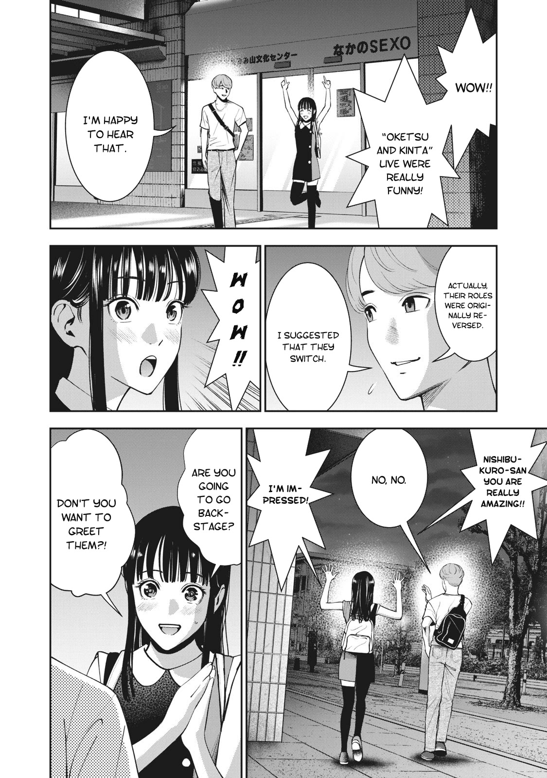 Akai Ringo Chapter 20 page 9 - Chapter 20