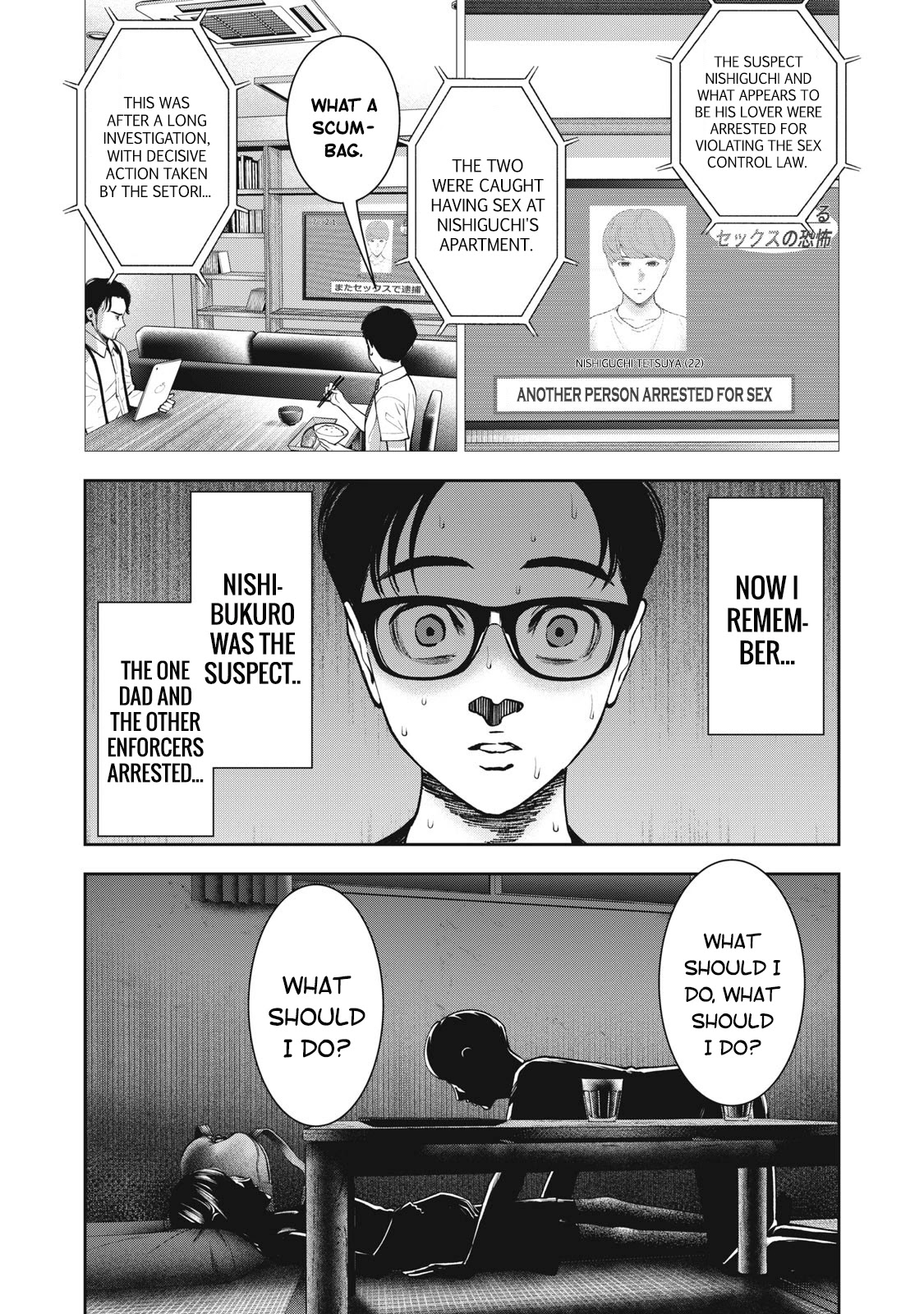 Akai Ringo Chapter 21 page 8 - Chapter 21