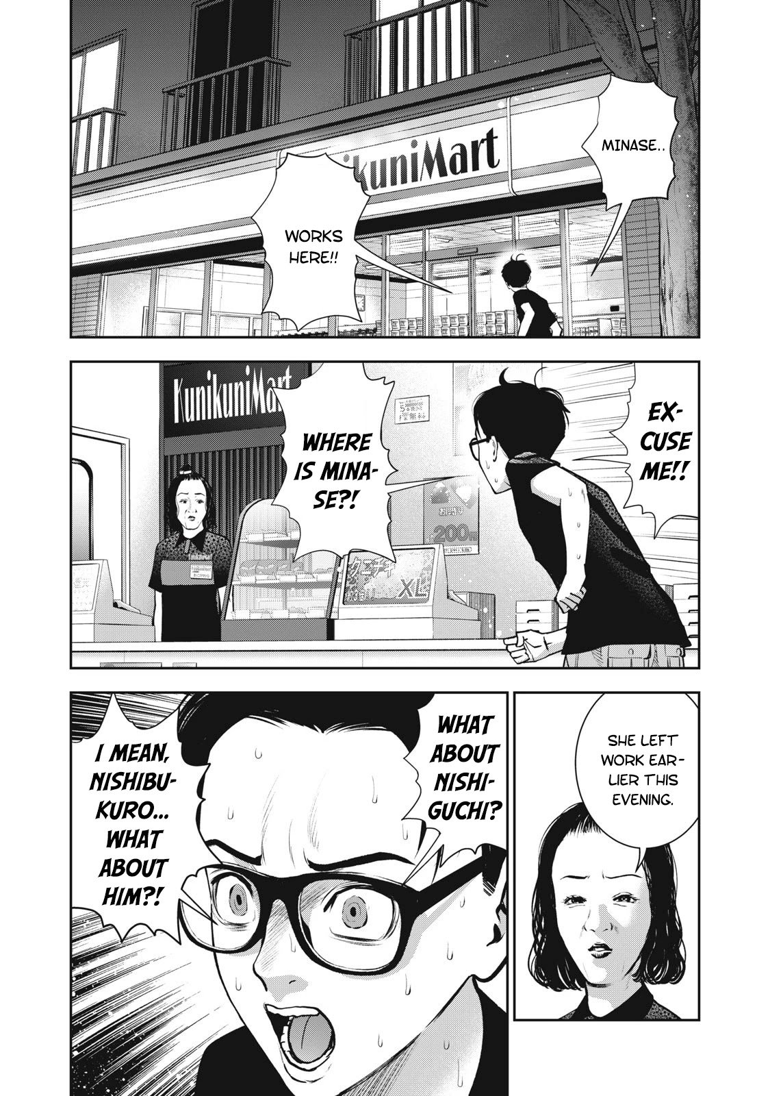 Akai Ringo Chapter 22 page 1 - Chapter 22