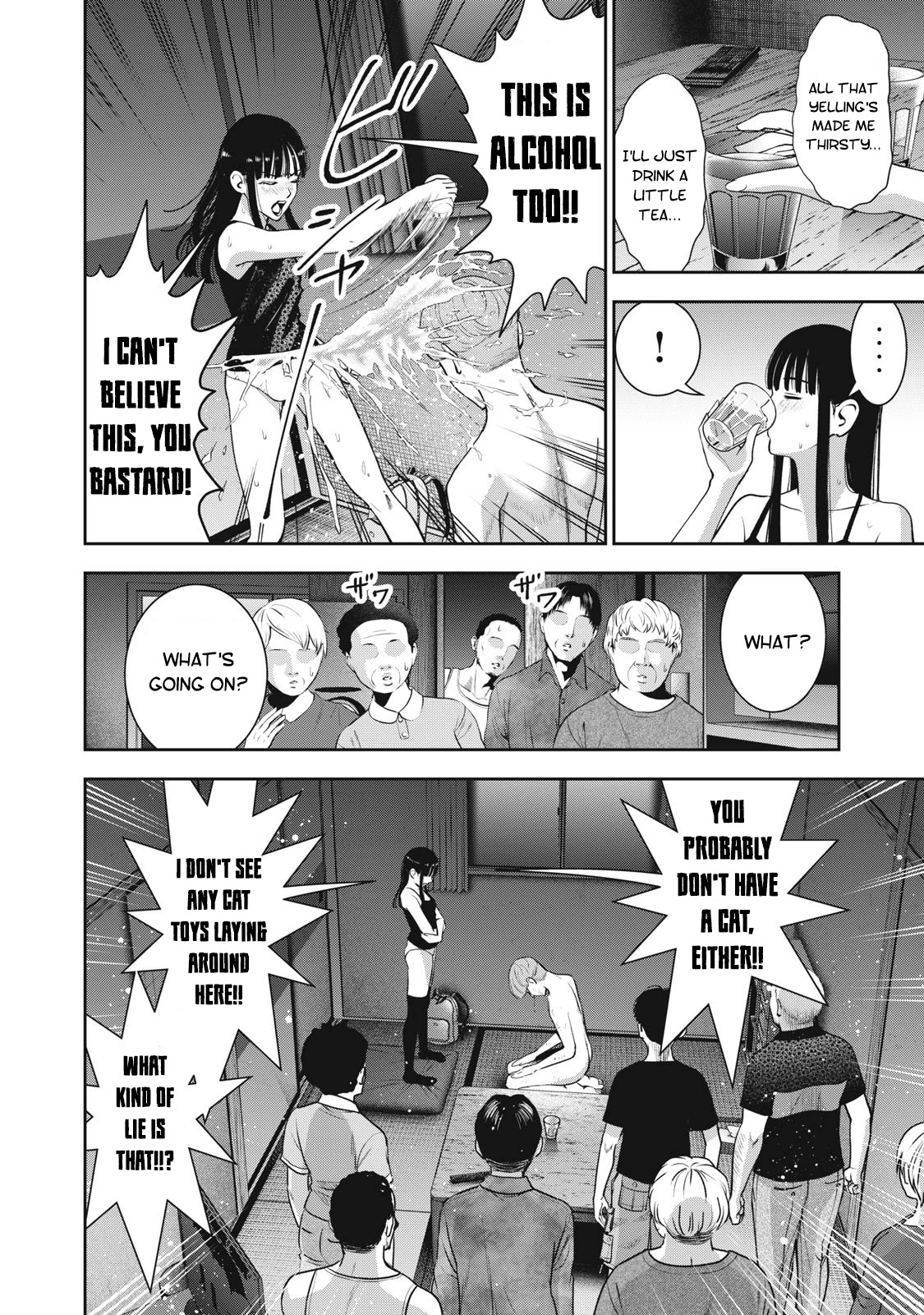 Akai Ringo Chapter 22 page 12 - Chapter 22