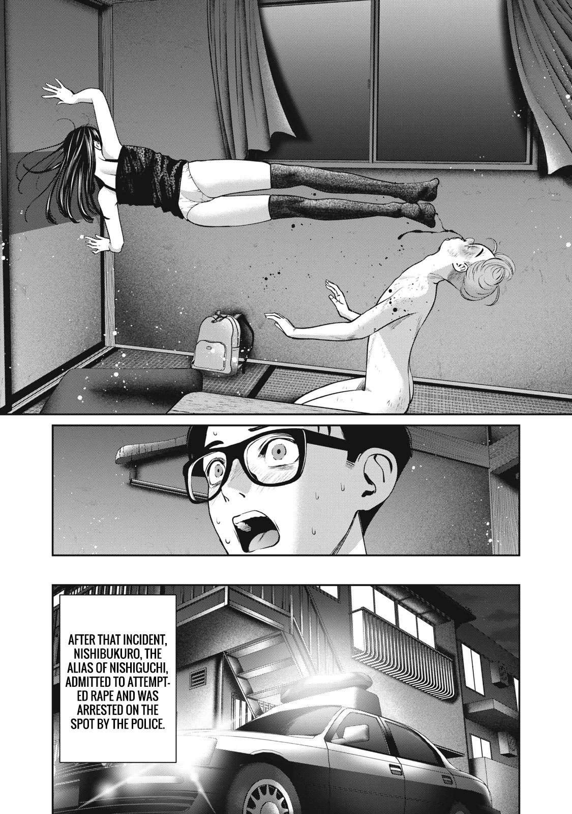 Akai Ringo Chapter 22 page 15 - Chapter 22