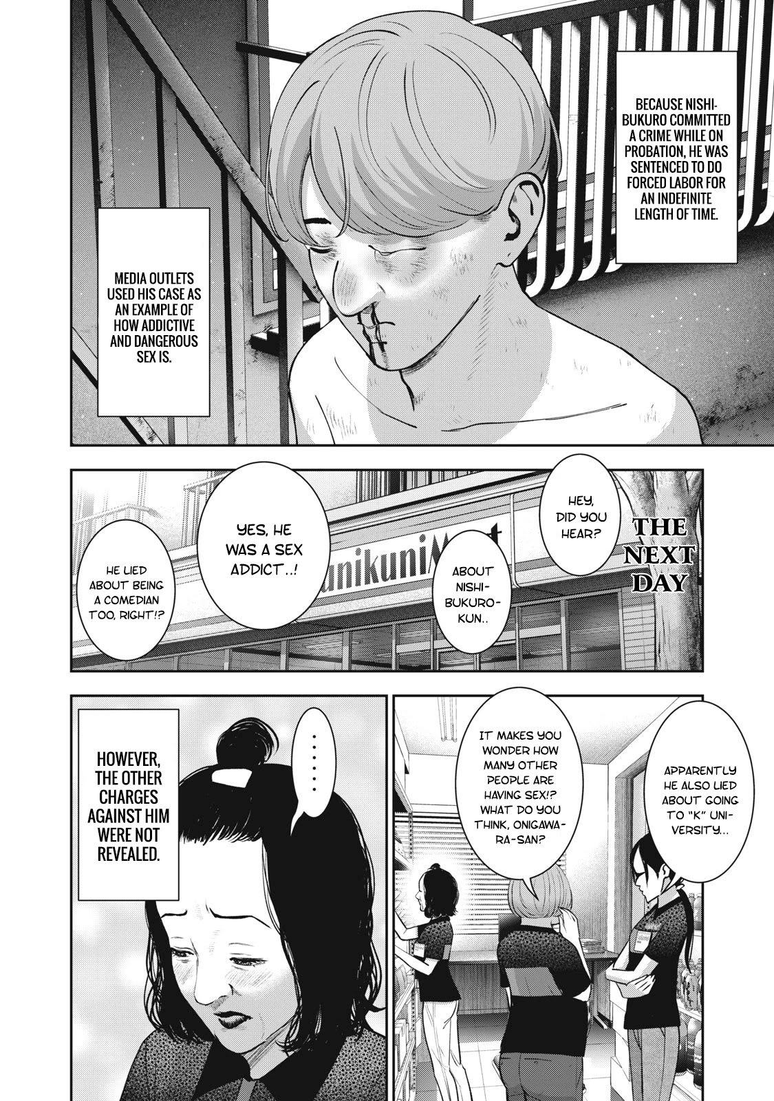 Akai Ringo Chapter 22 page 16 - Chapter 22