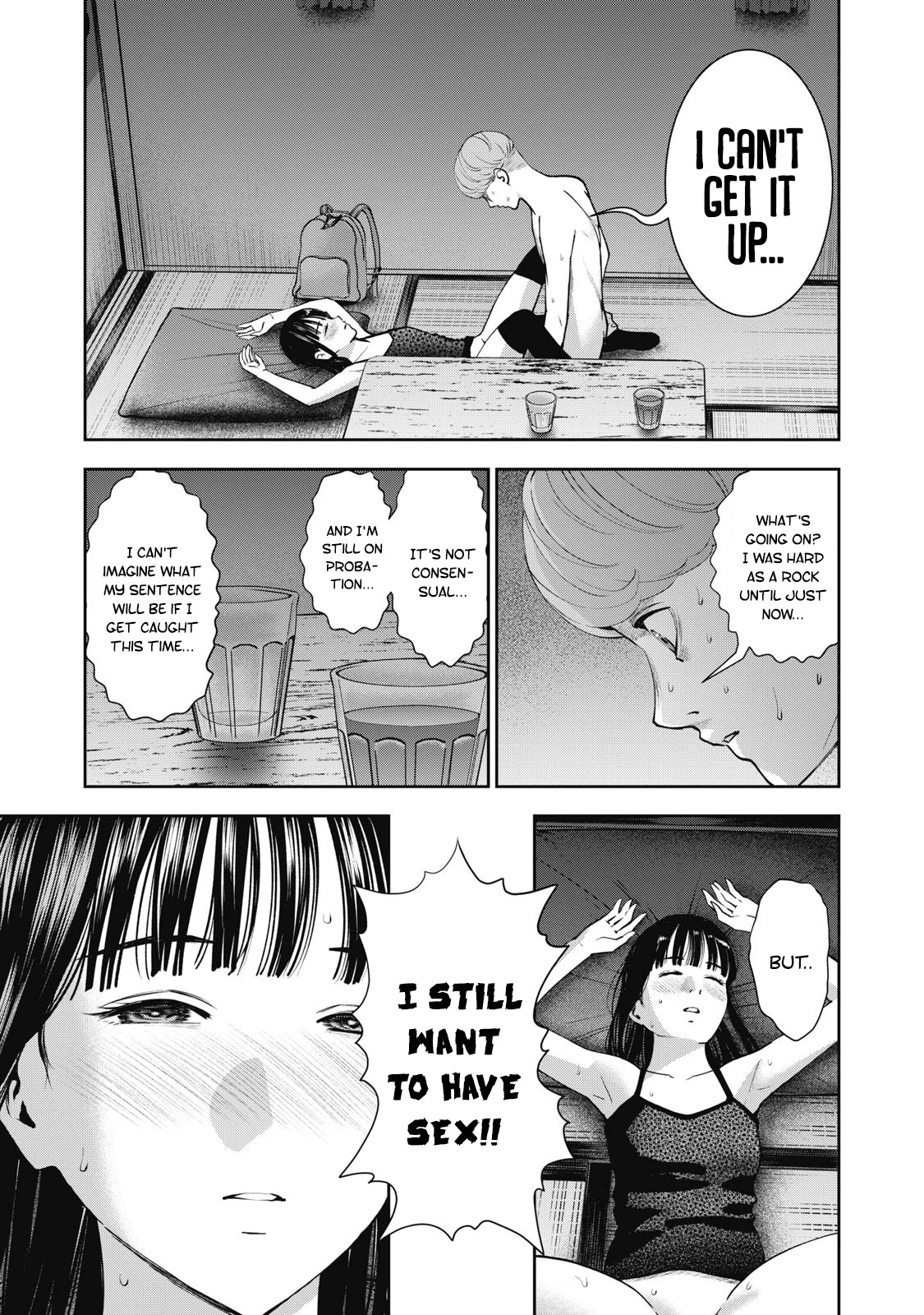 Akai Ringo Chapter 22 page 5 - Chapter 22