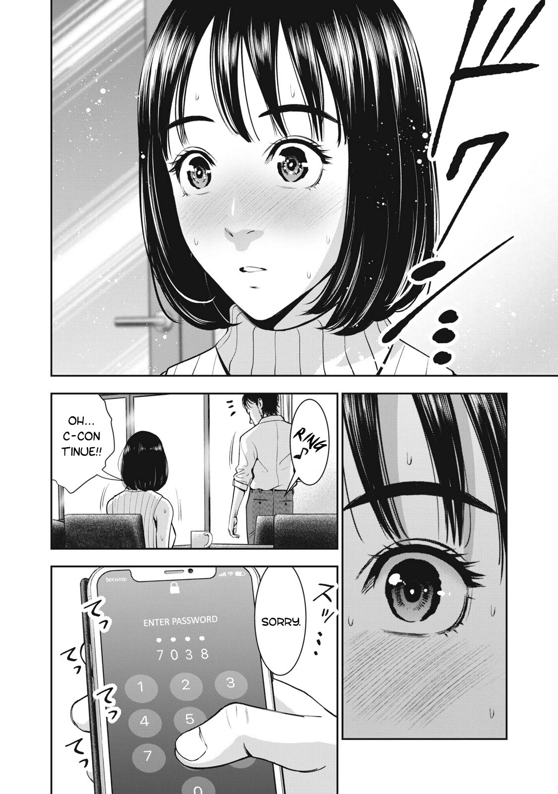Akai Ringo Chapter 23 page 13 - Chapter 23