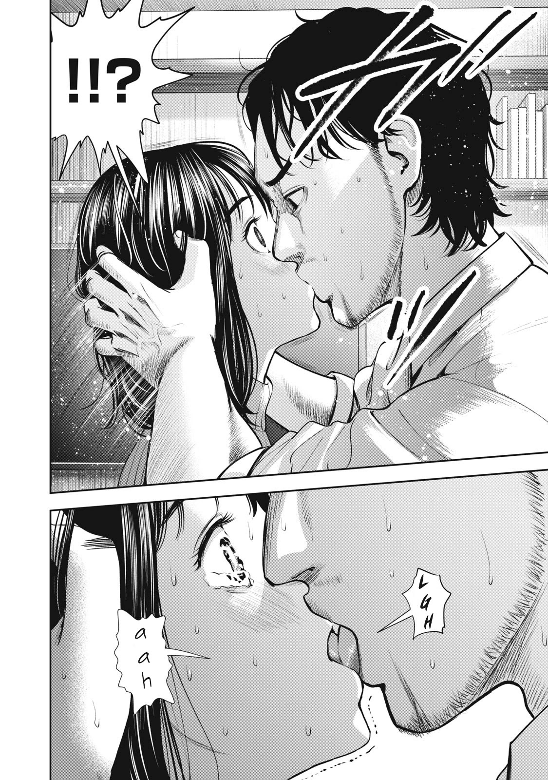 Akai Ringo Chapter 23 page 17 - Chapter 23