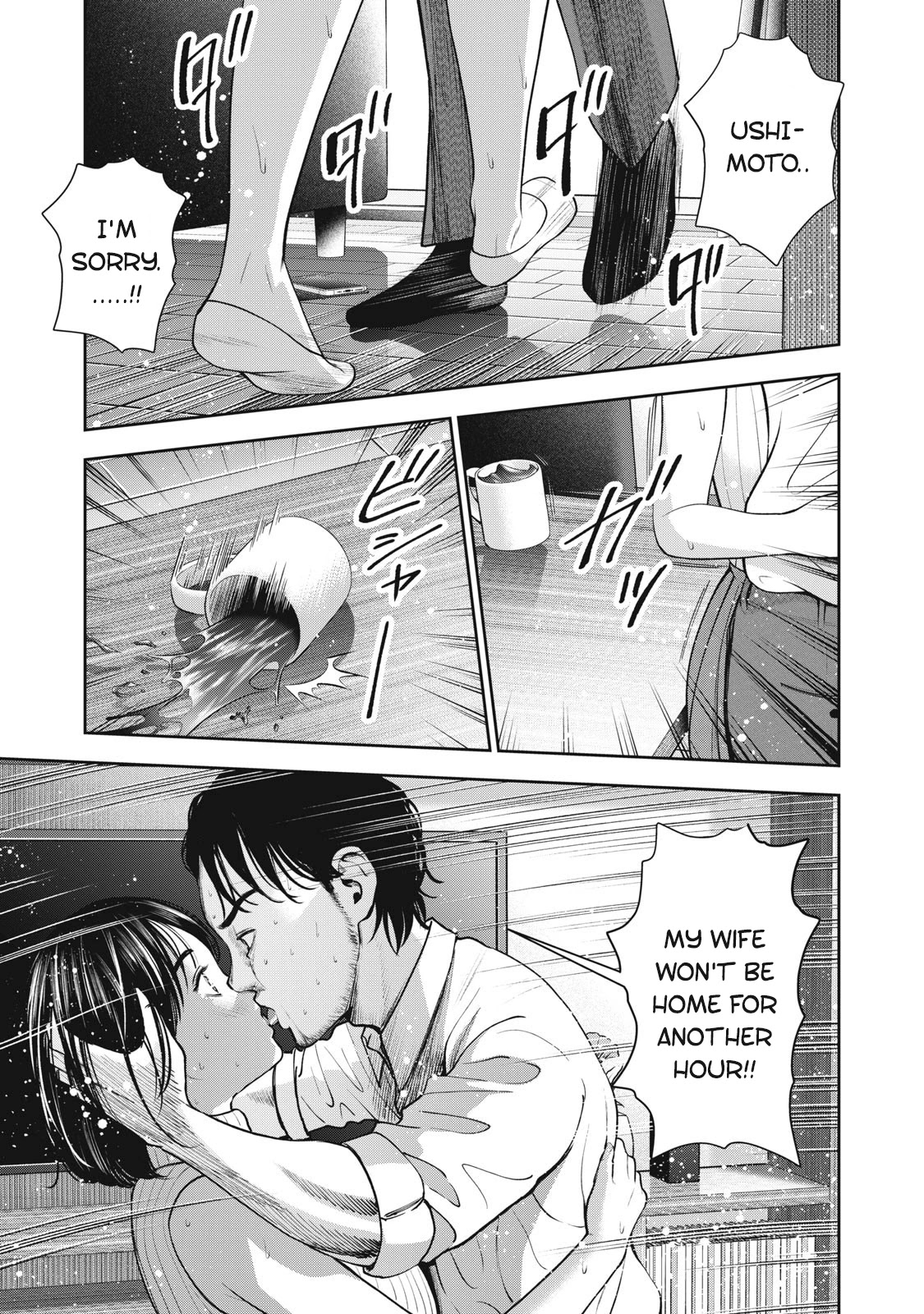 Akai Ringo Chapter 23 page 18 - Chapter 23