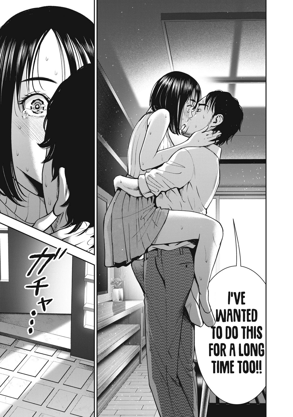 Akai Ringo Chapter 23 page 20 - Chapter 23