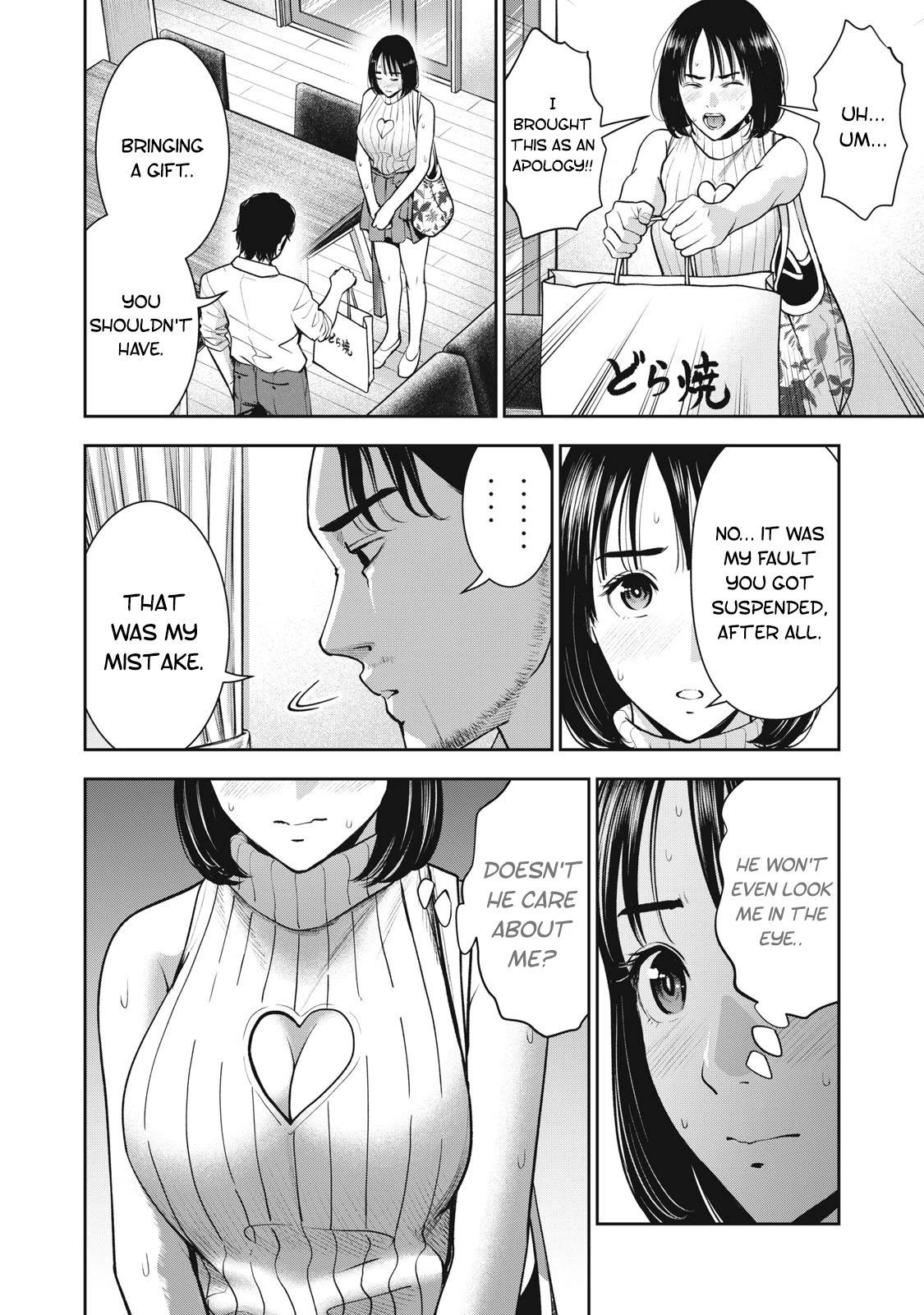 Akai Ringo Chapter 23 page 5 - Chapter 23