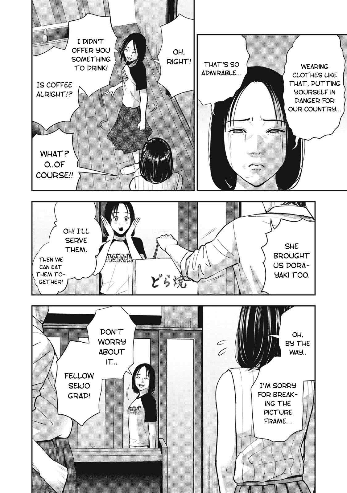 Akai Ringo Chapter 24 page 13 - Chapter 24