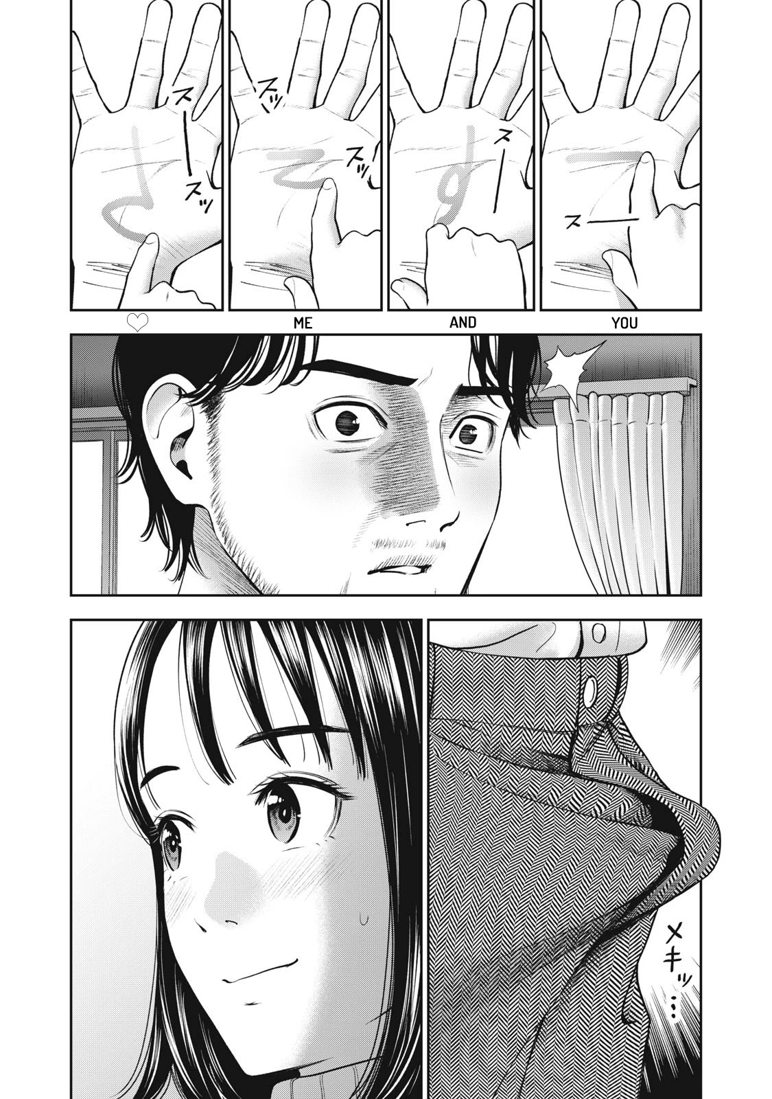 Akai Ringo Chapter 24 page 15 - Chapter 24