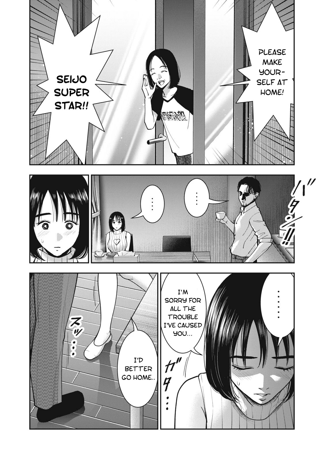 Akai Ringo Chapter 24 page 17 - Chapter 24
