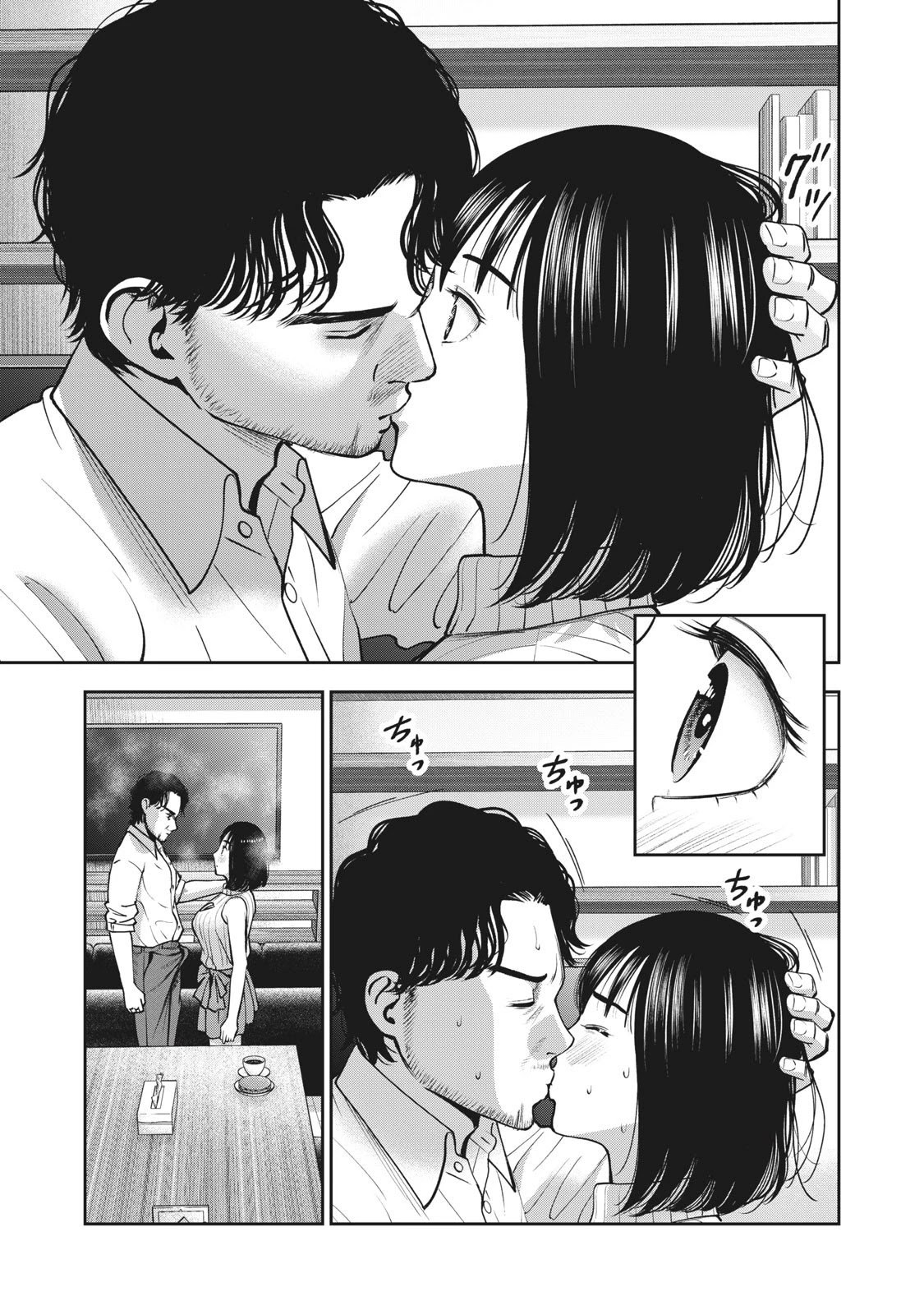 Akai Ringo Chapter 24 page 18 - Chapter 24