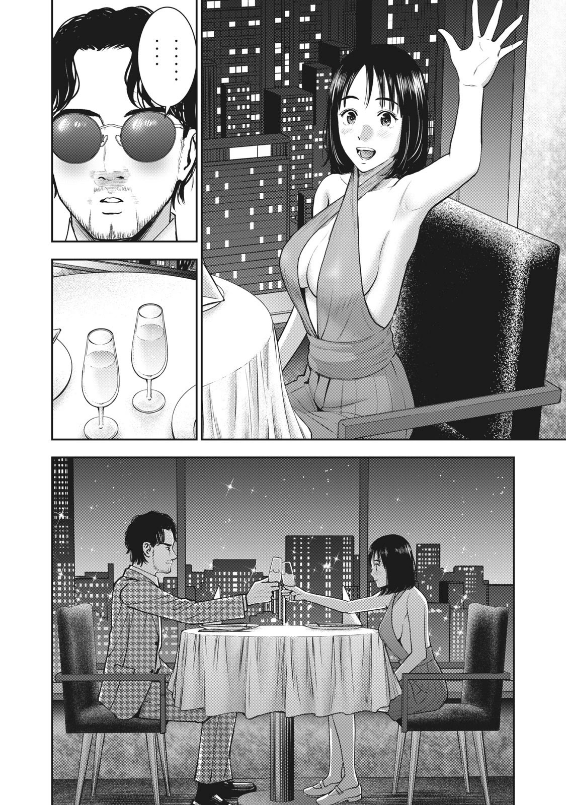 Akai Ringo Chapter 24 page 21 - Chapter 24