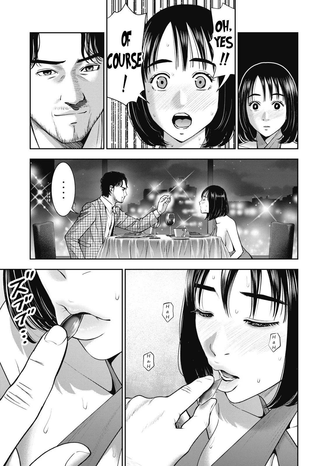 Akai Ringo Chapter 25 page 16 - Chapter 25