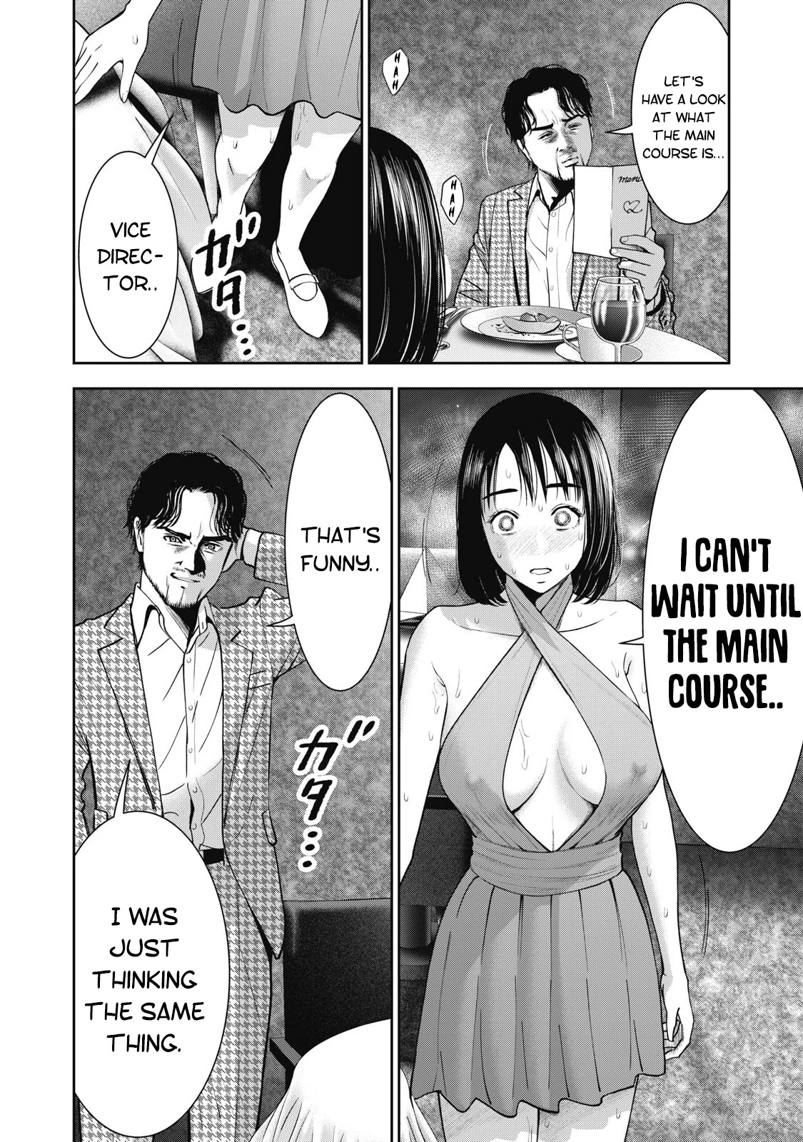 Akai Ringo Chapter 25 page 19 - Chapter 25