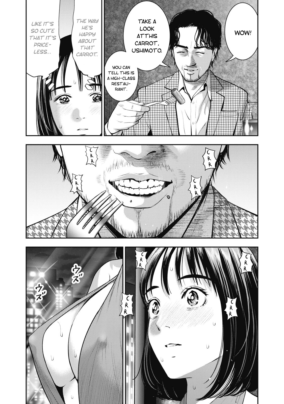 Akai Ringo Chapter 25 page 7 - Chapter 25