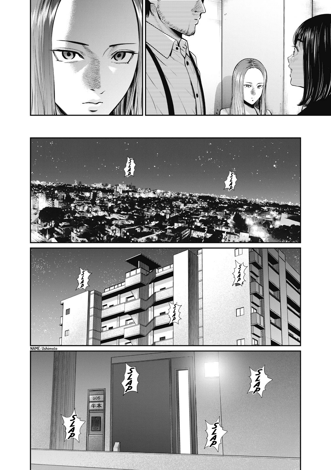 Akai Ringo Chapter 26 page 5 - Chapter 26