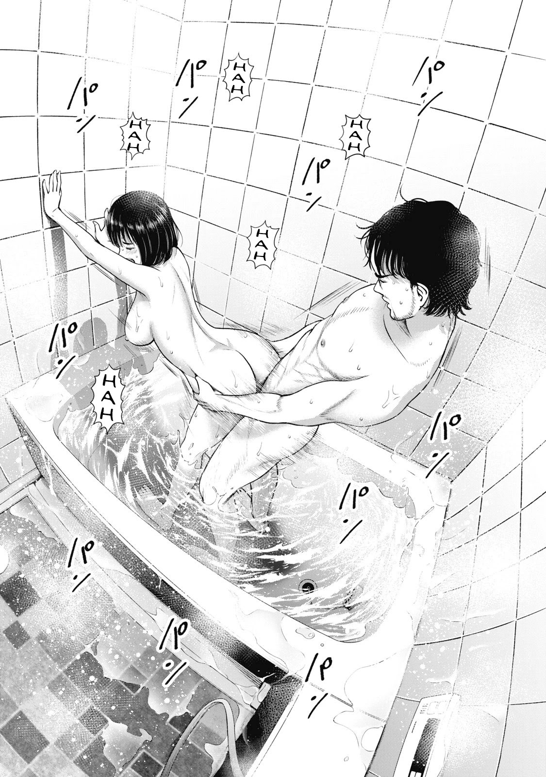 Akai Ringo Chapter 26 page 6 - Chapter 26