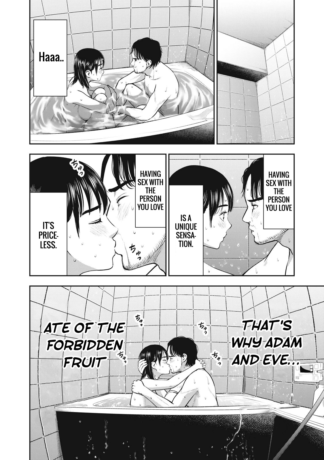 Akai Ringo Chapter 26 page 9 - Chapter 26