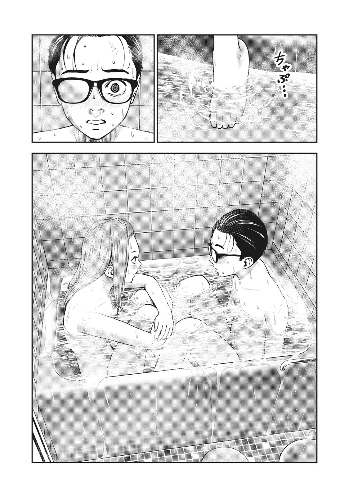 Akai Ringo Chapter 28 page 15 - Chapter 28