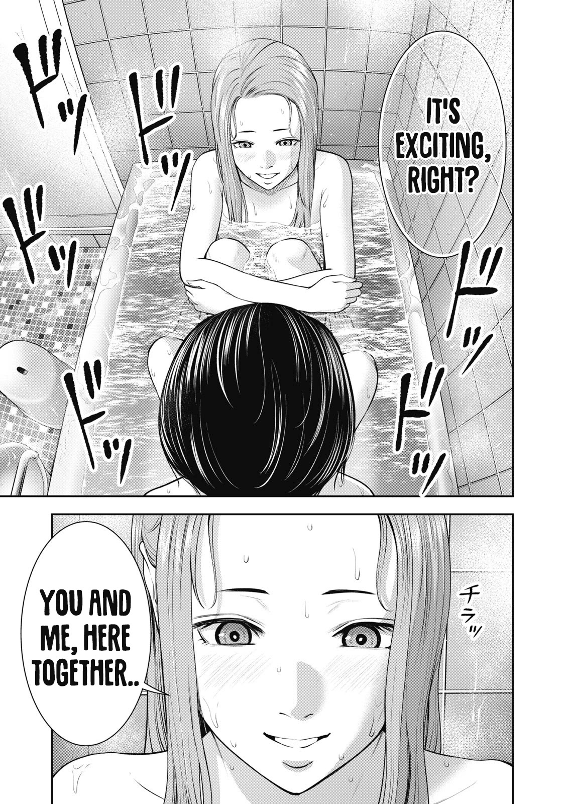 Akai Ringo Chapter 28 page 16 - Chapter 28