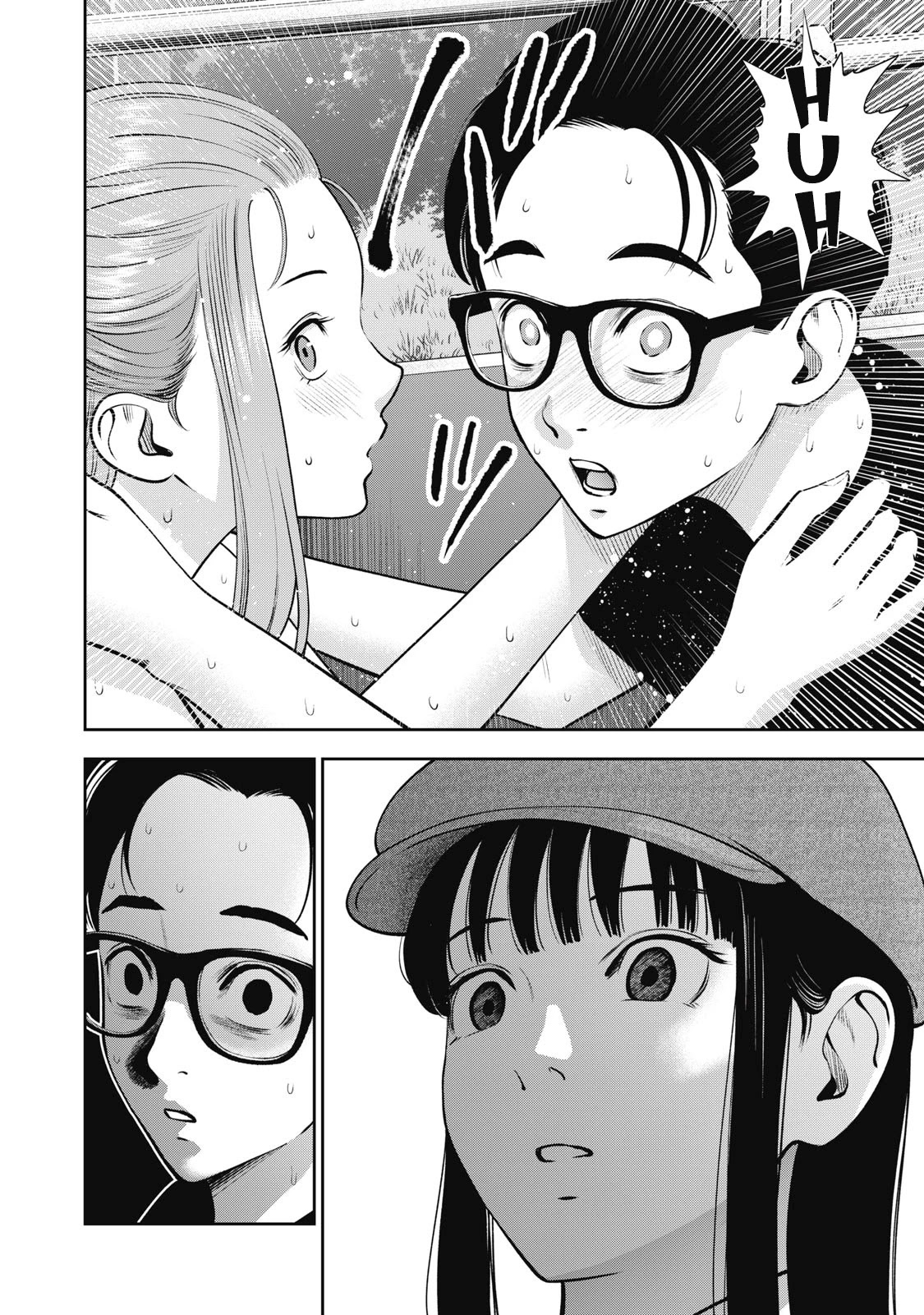 Akai Ringo Chapter 28 page 3 - Chapter 28