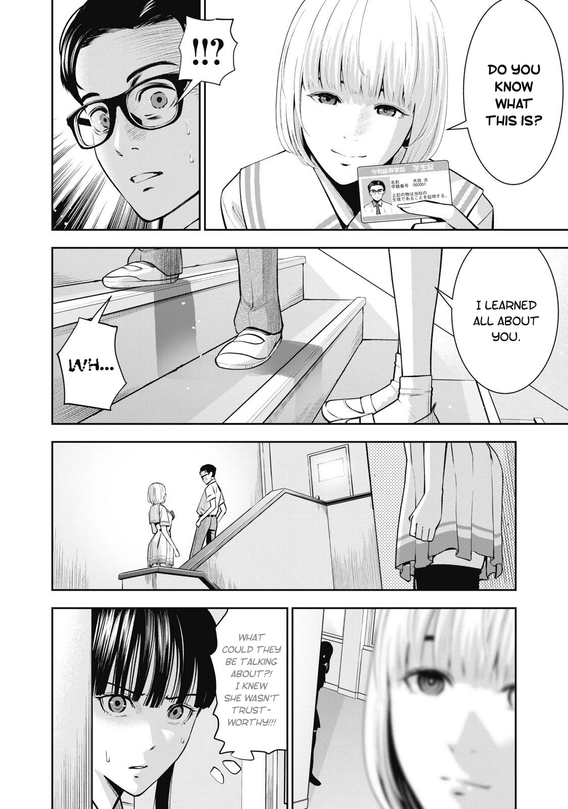 Akai Ringo Chapter 3 page 11 - Chapter 3