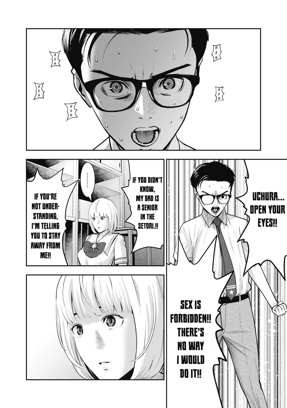 Akai Ringo Chapter 3 page 17 - Chapter 3