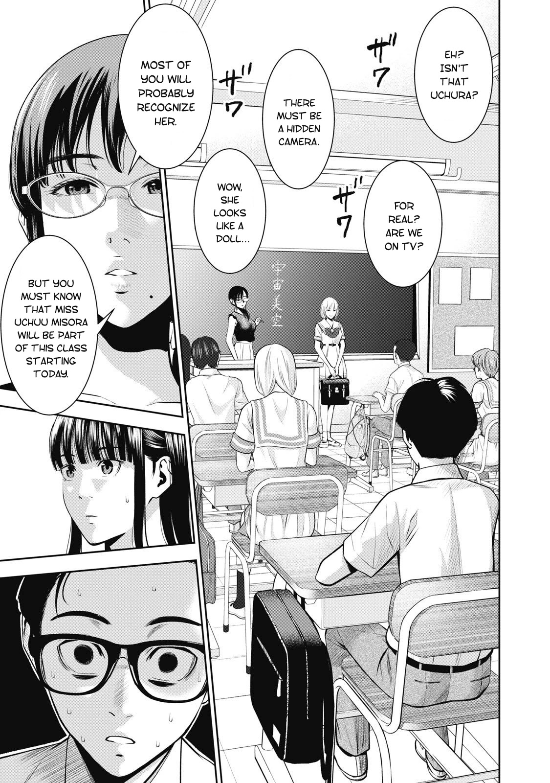 Akai Ringo Chapter 3 page 2 - Chapter 3