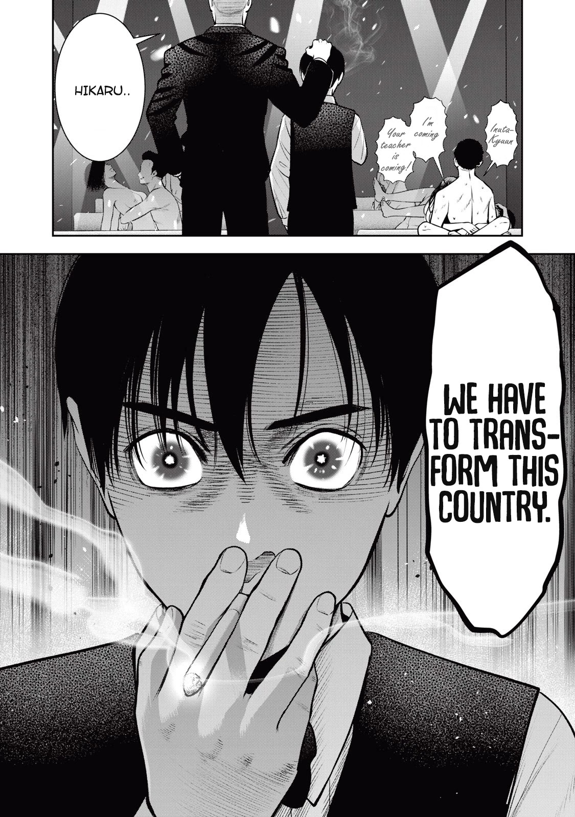 Akai Ringo Chapter 30 page 13 - Chapter 30
