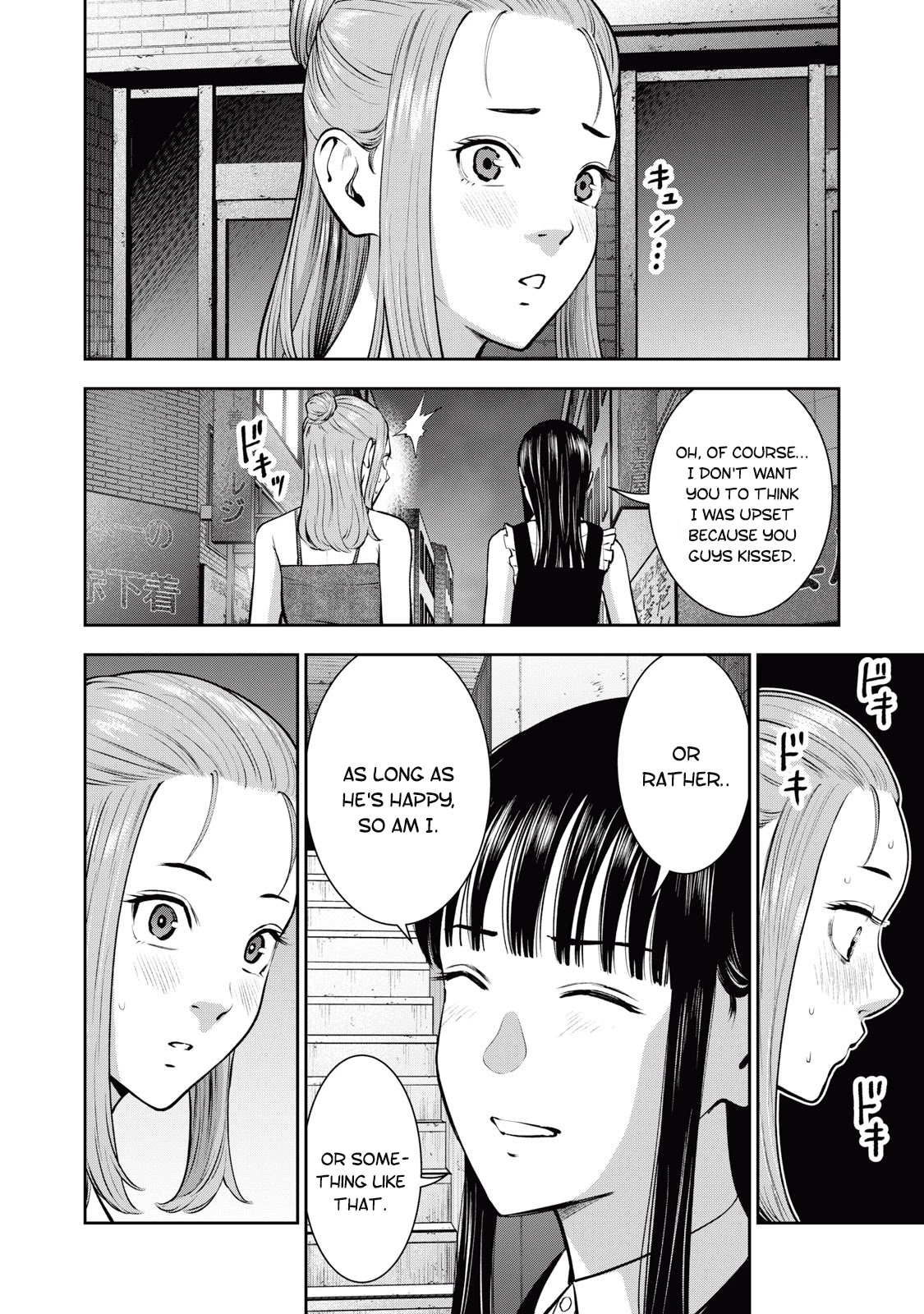 Akai Ringo Chapter 30 page 15 - Chapter 30