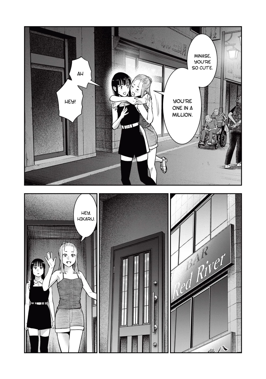 Akai Ringo Chapter 30 page 16 - Chapter 30