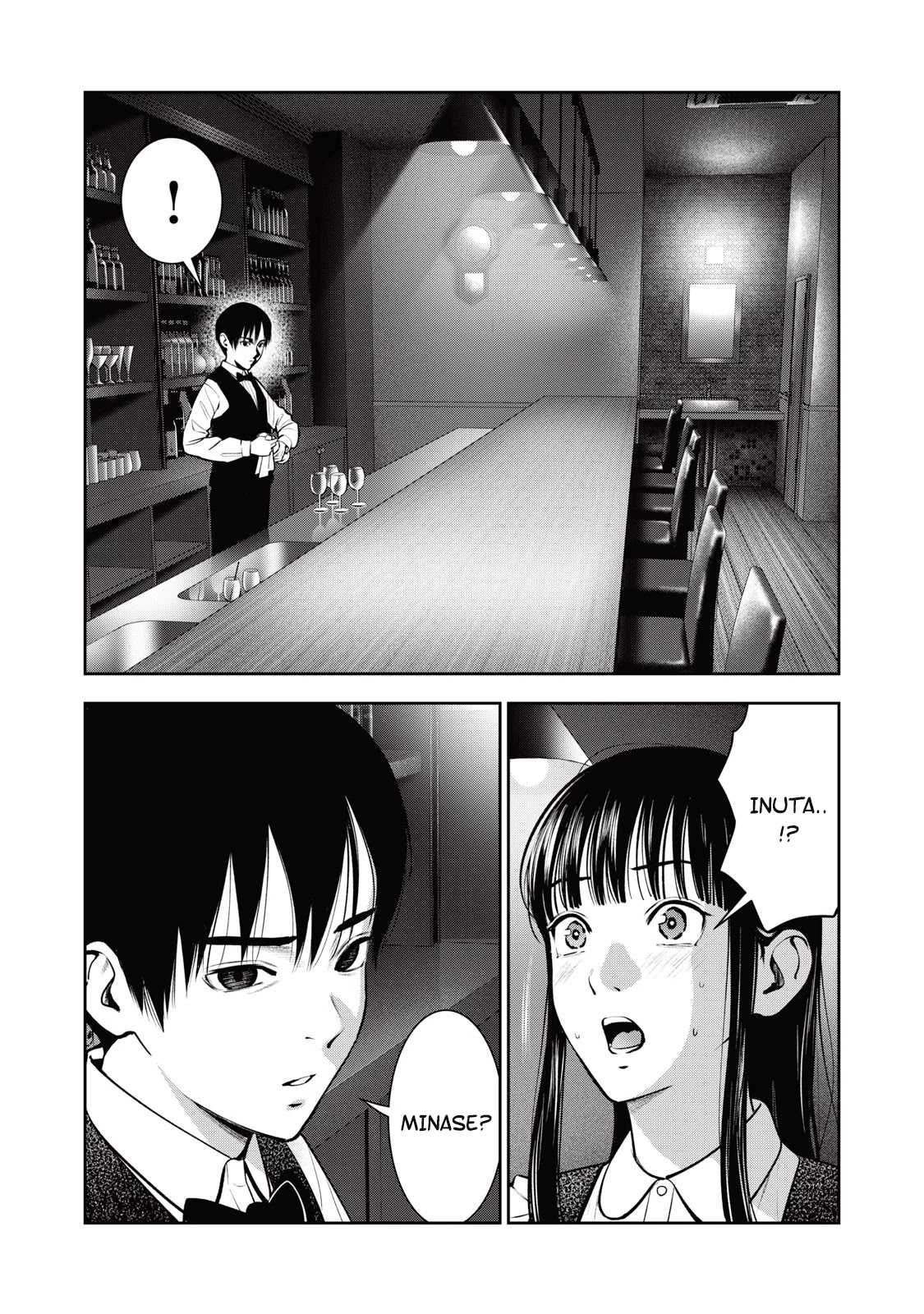 Akai Ringo Chapter 30 page 17 - Chapter 30