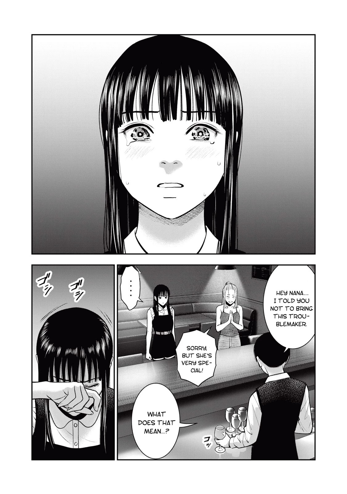 Akai Ringo Chapter 30 page 18 - Chapter 30