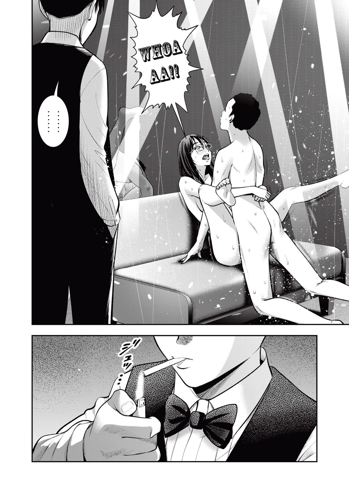 Akai Ringo Chapter 30 page 3 - Chapter 30
