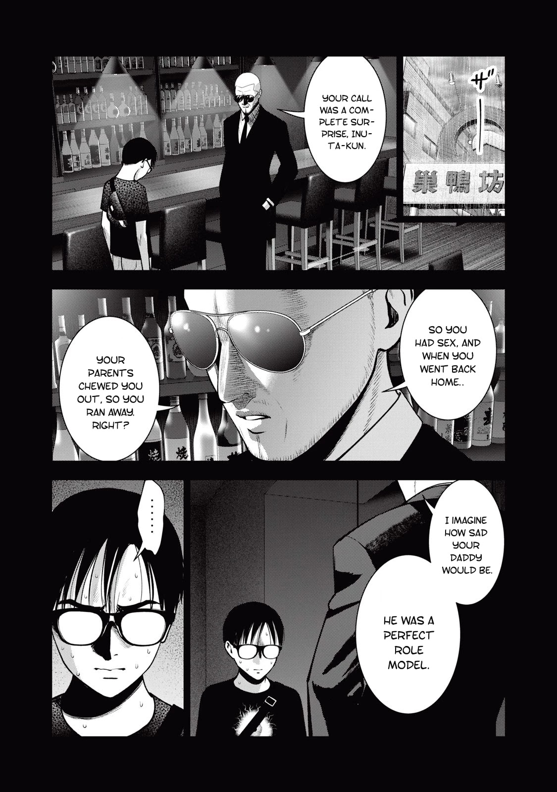 Akai Ringo Chapter 30 page 7 - Chapter 30