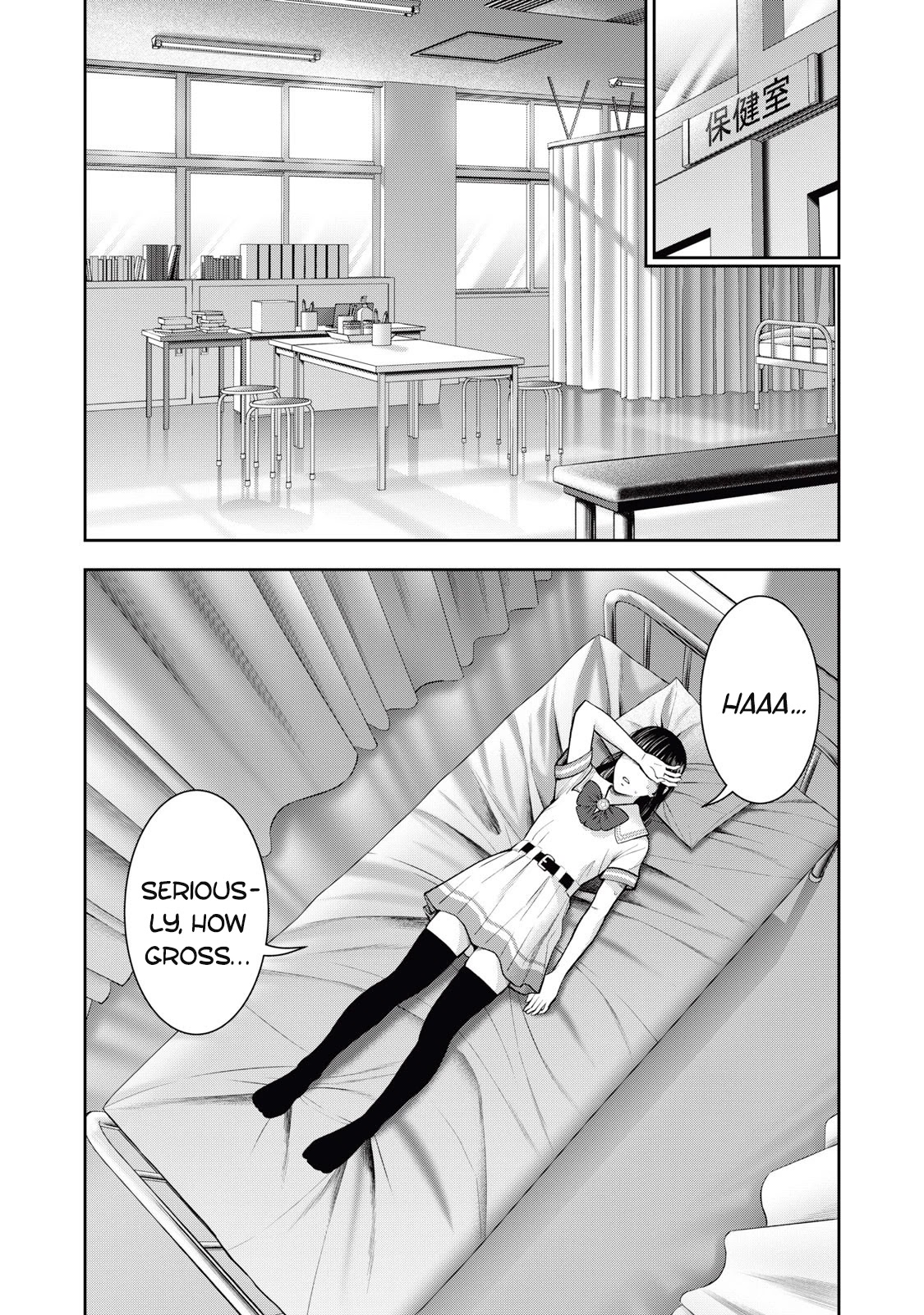 Akai Ringo Chapter 31 page 16 - Chapter 31