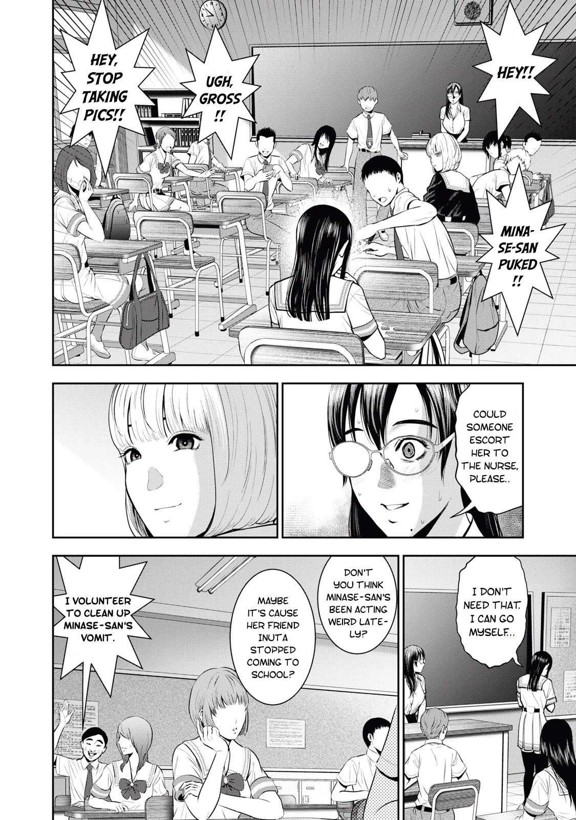 Akai Ringo Chapter 31 page 5 - Chapter 31